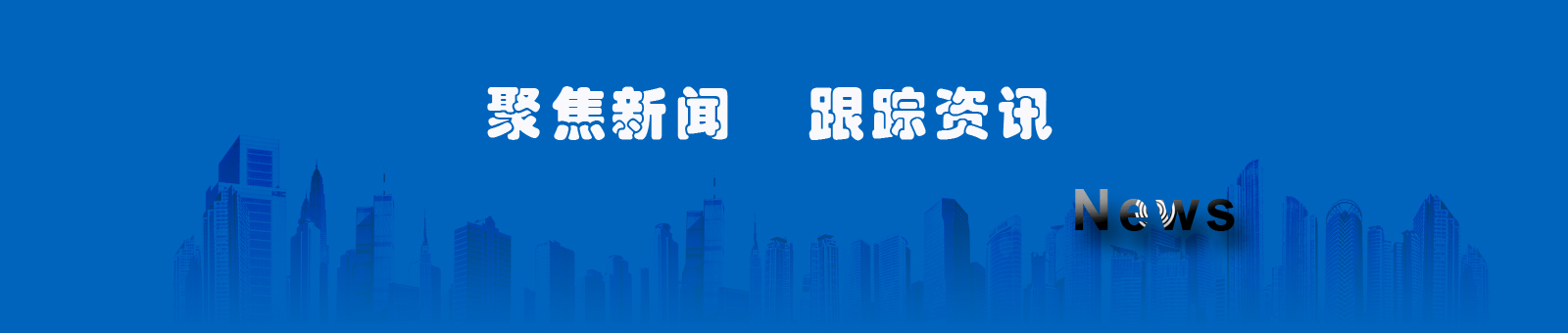 TPA公共广播品牌