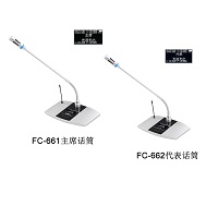 列席单元FC-661/ FC-662